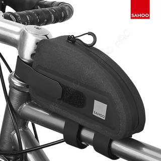 SAHOO-全新自行車超音波融合防水上管包：公路車低風阻上管袋 高頻焊接前梁包 腳踏車前樑袋 橫樑鐵馬鞍袋 單車橫梁包
