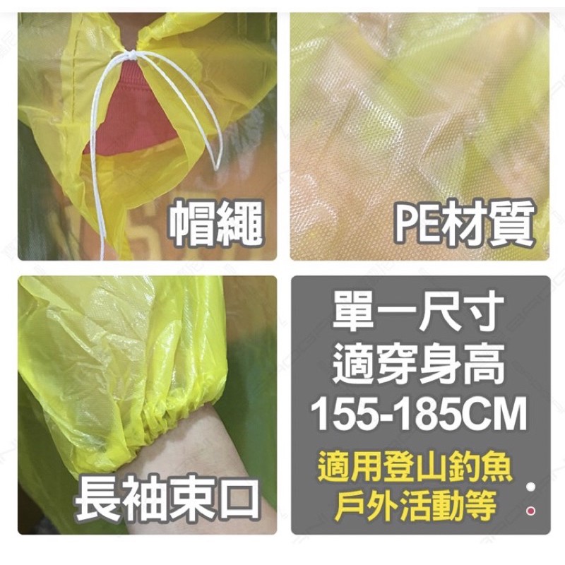 批發南部（加厚）-現貨不用等-加厚立體凸紋彩虹輕便雨衣 加厚雨衣  成人雨衣 加厚雨衣 輕便雨衣 便利雨衣 不黏