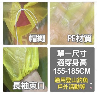 批發南部（加厚）-現貨不用等-加厚立體凸紋彩虹輕便雨衣 加厚雨衣 成人雨衣 加厚雨衣 輕便雨衣 便利雨衣 不黏