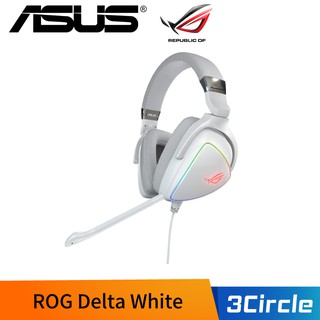 [公司貨] ASUS 華碩 ROG Delta White Edition 電競耳機 ROG Delta 電競耳機