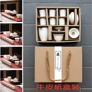 一席茶器│臺灣現貨【多件組 白瓷 蓋碗 套組】茶杯茶海茶漏 蓋杯 白瓷 泡茶壺 脂白 玉瓷茶組 茶具套裝 茶具禮盒