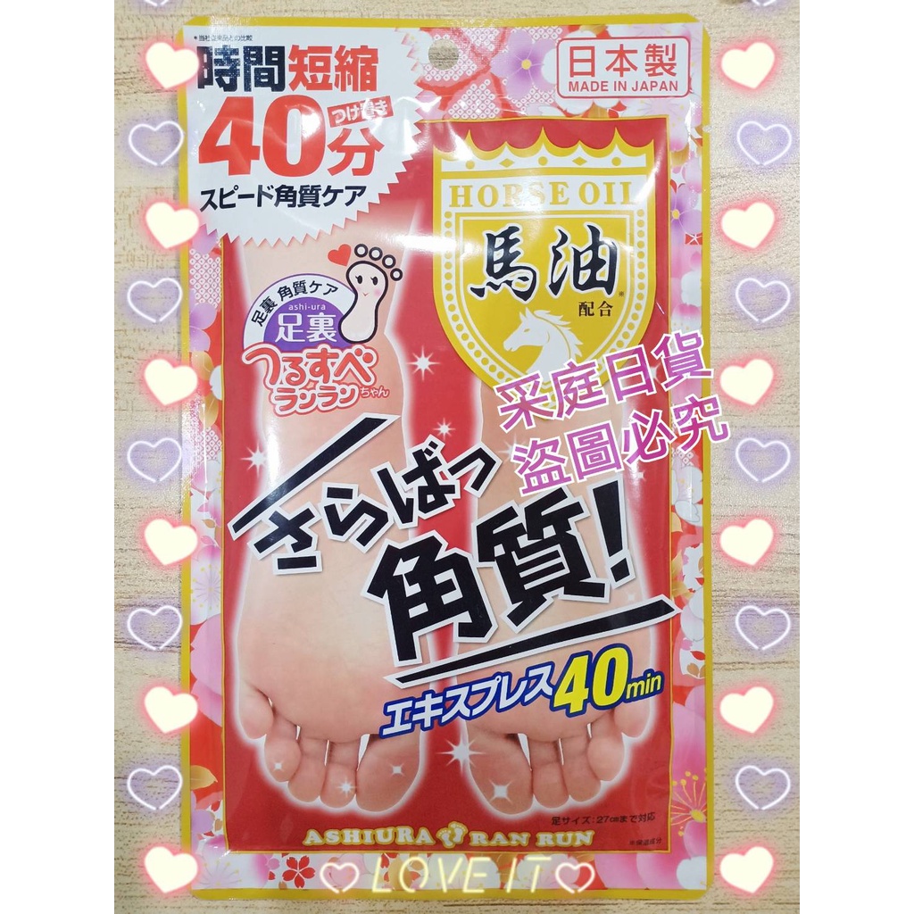 日本足裏角質的價格推薦 22年10月 比價比個夠biggo