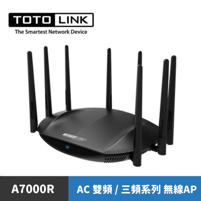 TOTOLINK A7000R AC2600 旗艦級 雙頻Gigabit 無線WIFI路由器 分享器