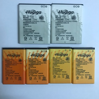 【Hugiga原廠電池專賣店】 鴻㫷老人機原廠電池E23 L66/T33 E28 品質讚 原廠保固