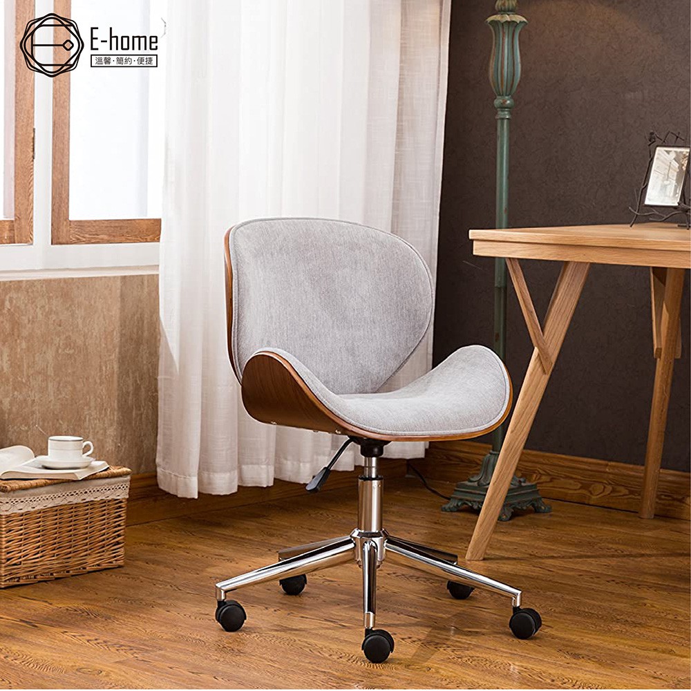 E-home 布朗森布面可調式曲木電腦椅