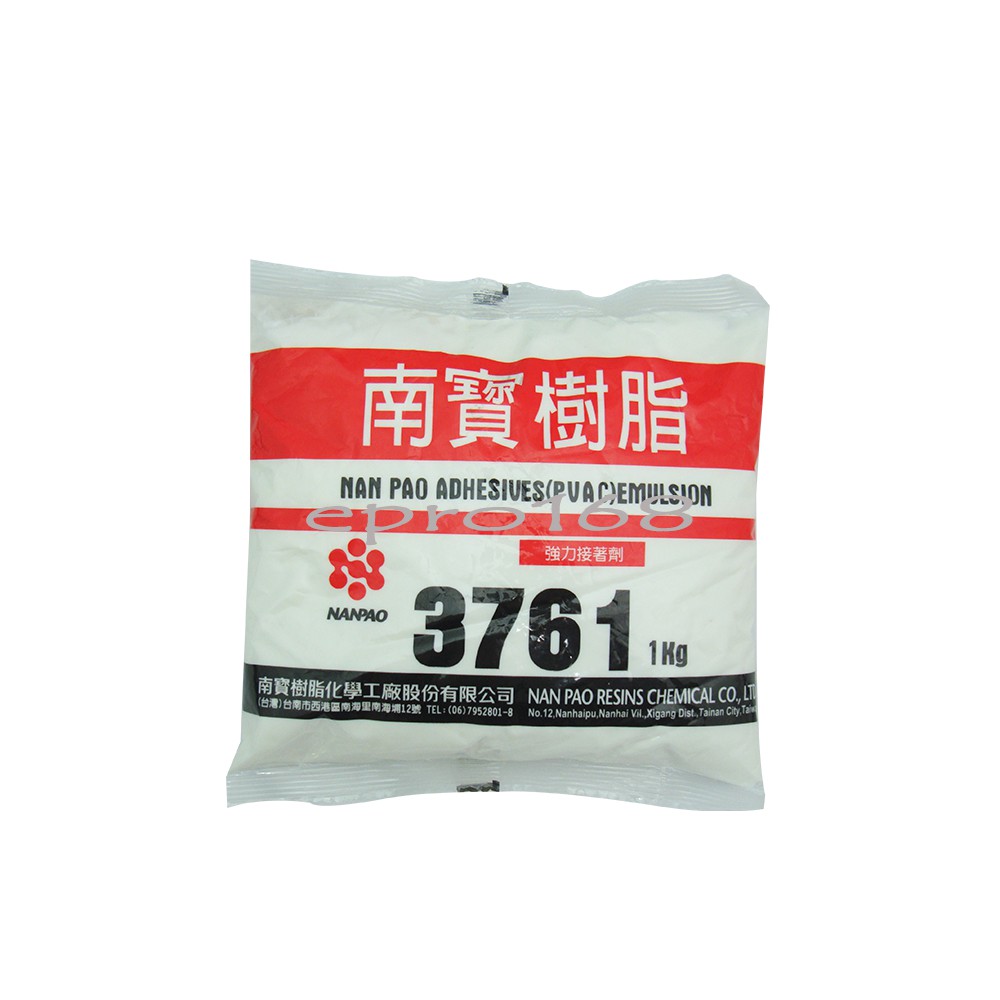 【NANPAO南寶樹脂】台灣原裝 ★原廠指定銷售★ 3761白膠 1KG/包裝 木材接著 黏著 手工藝 壁紙 傢俱 紙類