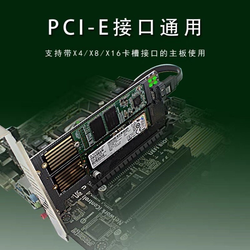 現貨 熱銷產品 M.2 NVMe NGFF 轉PCIE 轉接 擴充卡 大幅度提升電腦效能不二首選 萬用 通吃