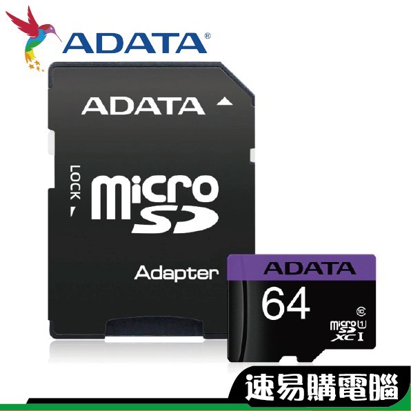 威剛 microSD UHS-I U1 藍卡 紫卡 32G 64G 128G 256G T-Flash 記憶卡(附轉卡)