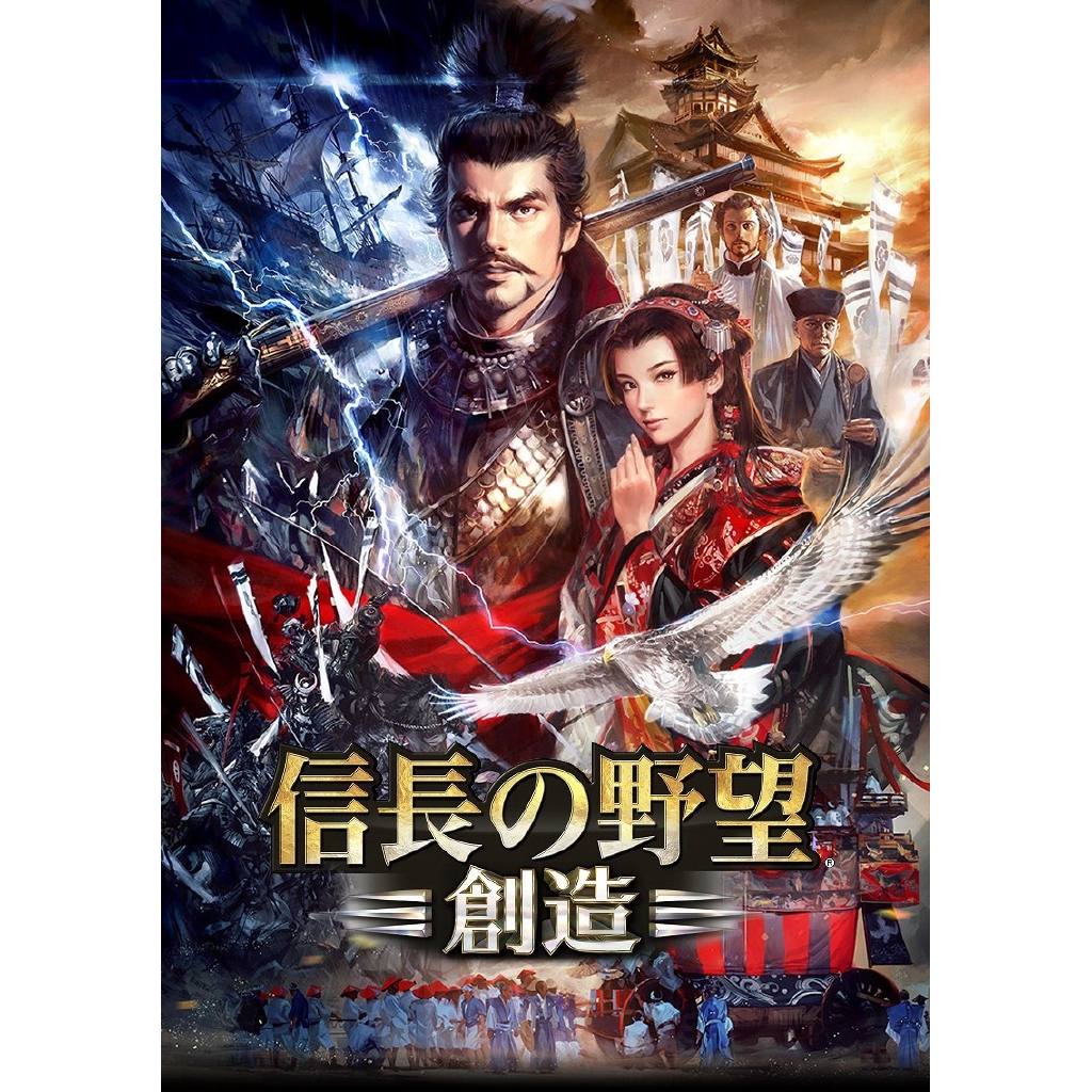 信長協奏曲 優惠推薦 21年4月 蝦皮購物台灣