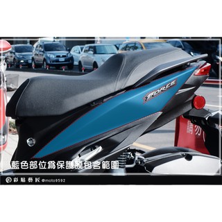 彩貼藝匠 FORCE 一代 155 後側殼 透明保護膜（一對）OMS歐馬斯｜3M品牌 TPU犀牛皮自體修復膜 防刮