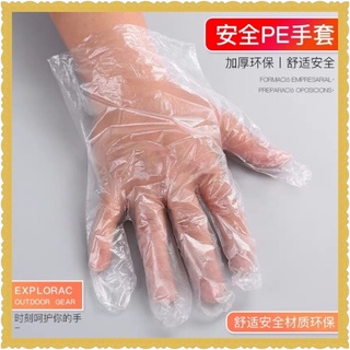 🌟拋棄式手套🌟台灣現貨 拋棄式手套 手扒雞手套 透明手套 衛生手套 一次性手套 洗碗 美髮 料理 必備