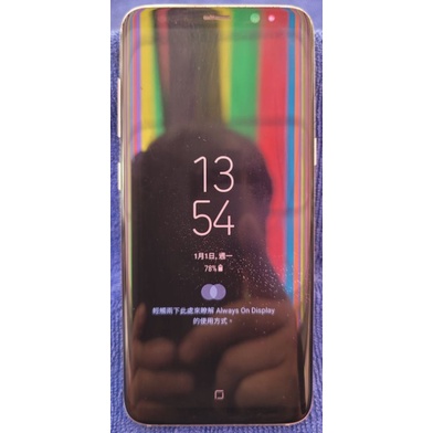 出售三星Samsung Galaxy S8智慧型手機