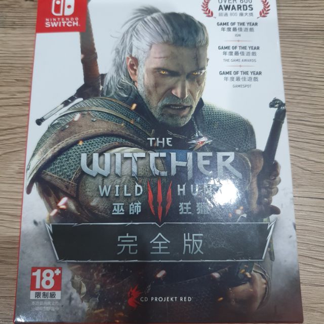 Switch 巫師3 中文版 保存良好