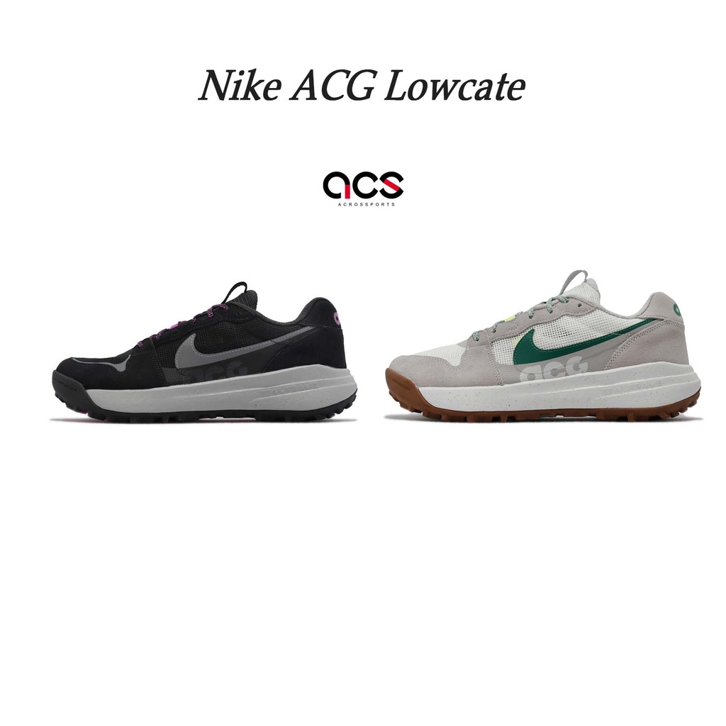 Nike 休閒鞋 ACG Lowcate 戶外風格 越野大底 Outdoor穿搭 男鞋 黑灰 灰綠 任選 【ACS】