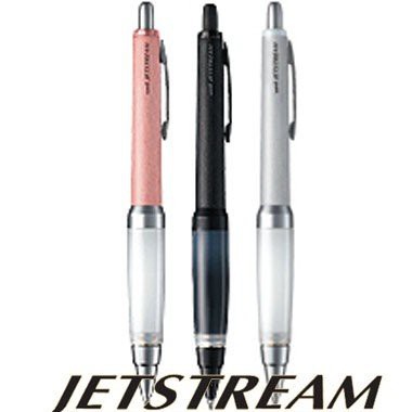 UNI Jetstream α-gel SXN-1000阿發自動溜溜筆(銀 粉紅 黑三色可選)