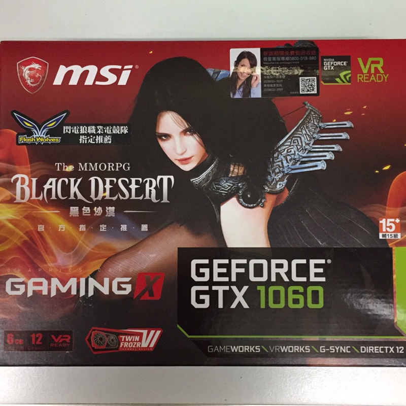 MSI GTX1060 Gaming VR X 6G