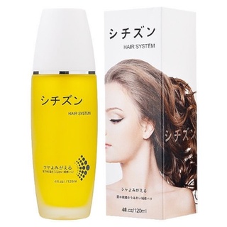 《 藝採小鋪》星辰亞麻子修護精華液120ml瞬間護髮精華 保護毛麟片 燙染後乾燥髮專用 同摩洛哥油護髮效果