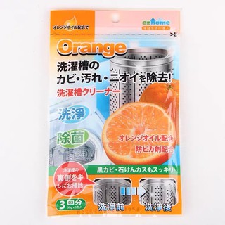 洗衣機 槽洗淨 日本優質 洗衣機槽清洗劑 清潔 消毒 洗衣槽 清洗劑