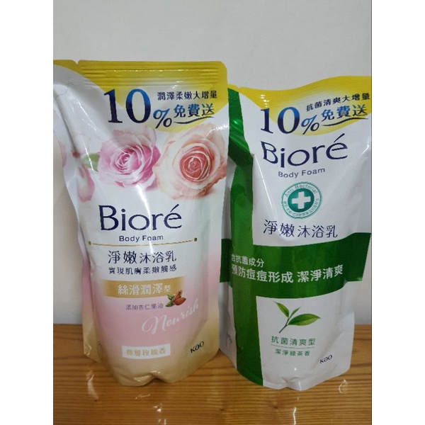 蜜妮Biore淨嫩沐浴乳補充包 綠茶抗菌清爽型 770g 玫瑰絲滑潤澤型