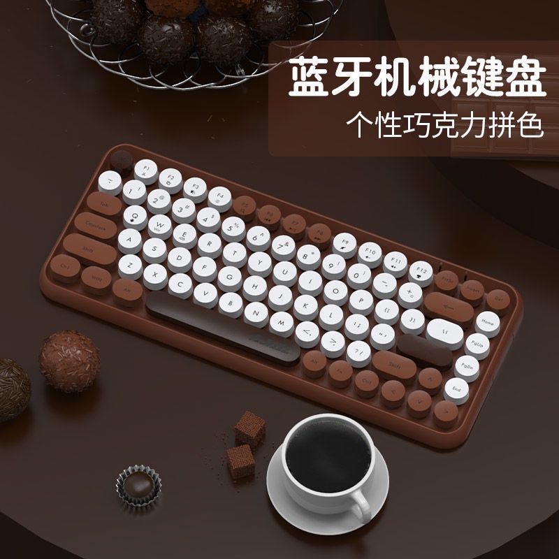 ☜✿♧【巧克力】黑爵AJAZZ無線藍牙鍵盤84鍵個性復古優雅配色圓帽辦公