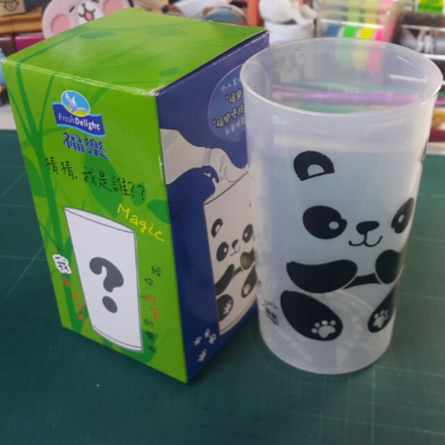 福樂熊貓杯