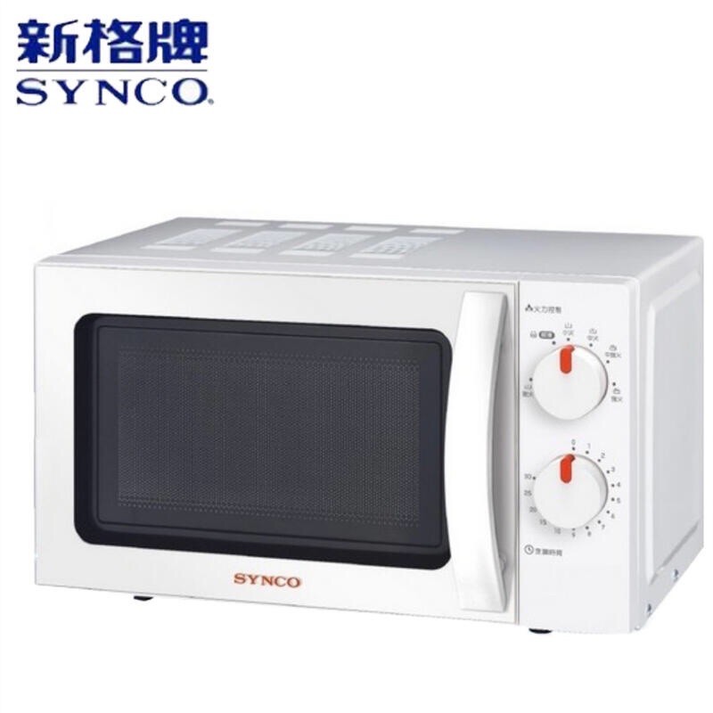 SYNCO 20L轉盤式微波爐 SRE-AC2020 微波爐 家電