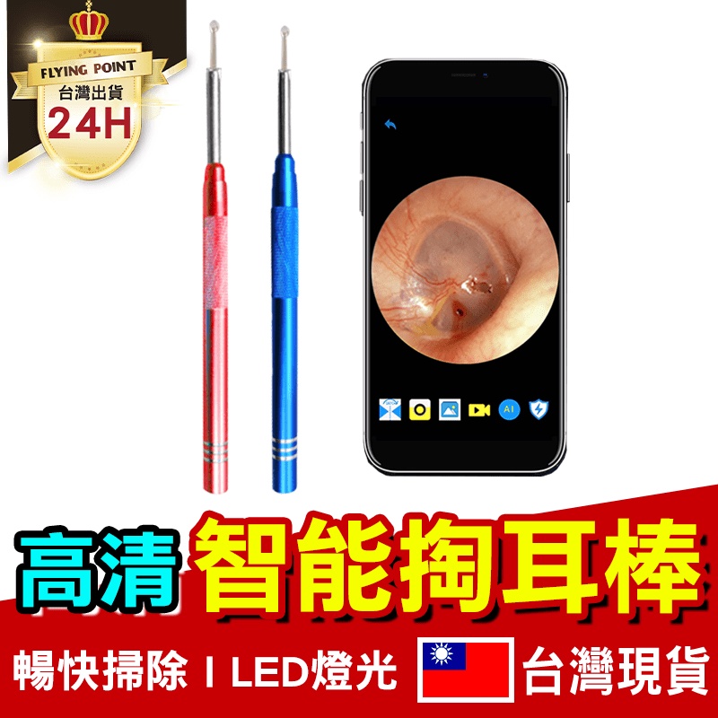 攝影掏耳棒 優惠推薦 21年7月 蝦皮購物台灣