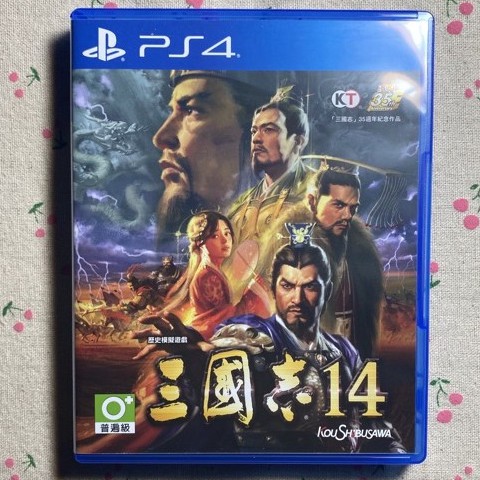 【阿杰收藏】三國志14 中文版【PS4二手】歷史模擬遊戲 策略 PS4 中古 遊戲