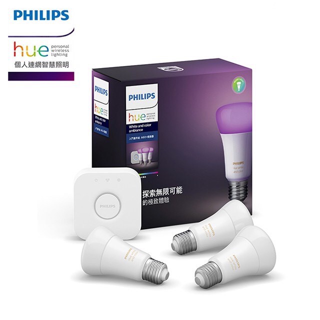 【免運】PHILIPS 飛利浦照明 Hue 全彩情境 入門套件組 A60燈泡+橋接器 智慧照明 智慧燈泡(PH002)