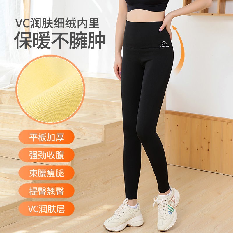 辛巴嚴選秋冬維c潤膚加絨芭比飛行褲女鯊魚皮收腹提臀九分打底褲保暖褲加絨褲條紋長褲長褲棉質內搭褲內搭褲打底褲