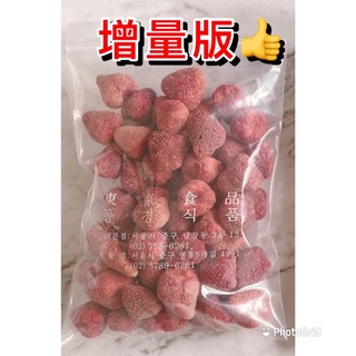 現貨在臺快速出貨👍 南大門韓國爺爺草莓凍乾 100g 增量版 草莓乾 草莓凍乾批發私訓聊聊