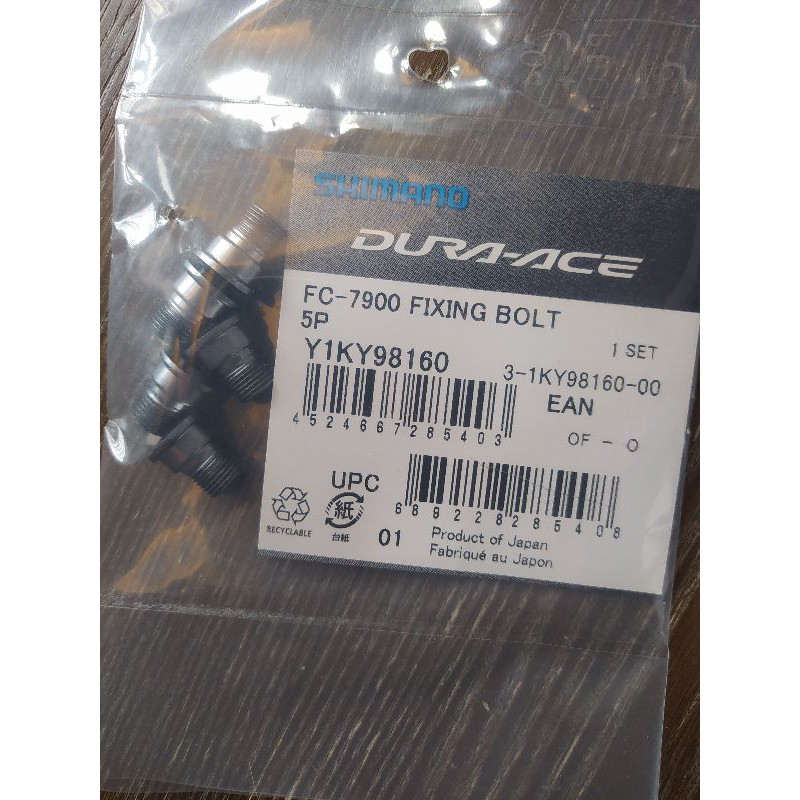 Shimano Dura-Ace FC-7900 Crankset Fixing Bolt