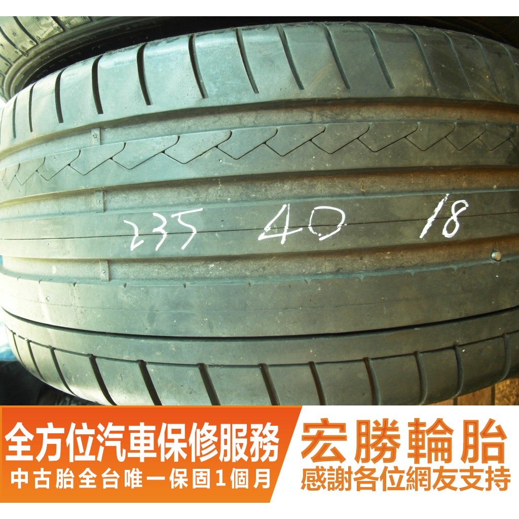 【宏勝輪胎】C251.235 40 18 登祿普 SPORT-MAXX 8成2條含工3500元 中古胎 落地胎 二手輪胎