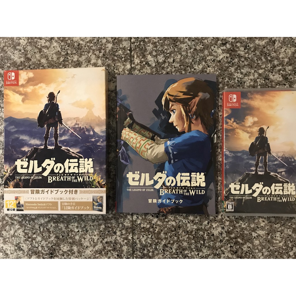 Switch 薩爾達傳說:荒野之息 日文版(可更新中文)+冒險指南書