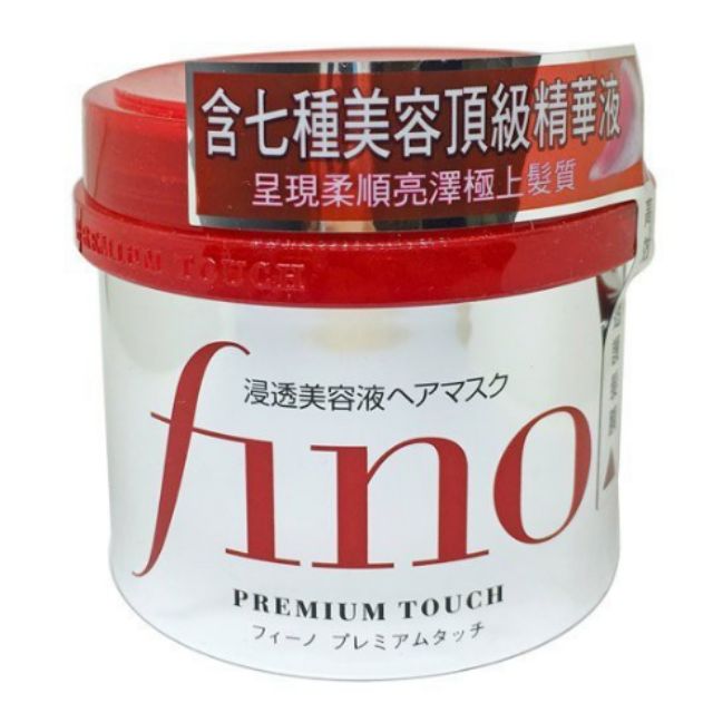 🤷🤷Fino 高效滲透護髮膜 230g🙎🙎