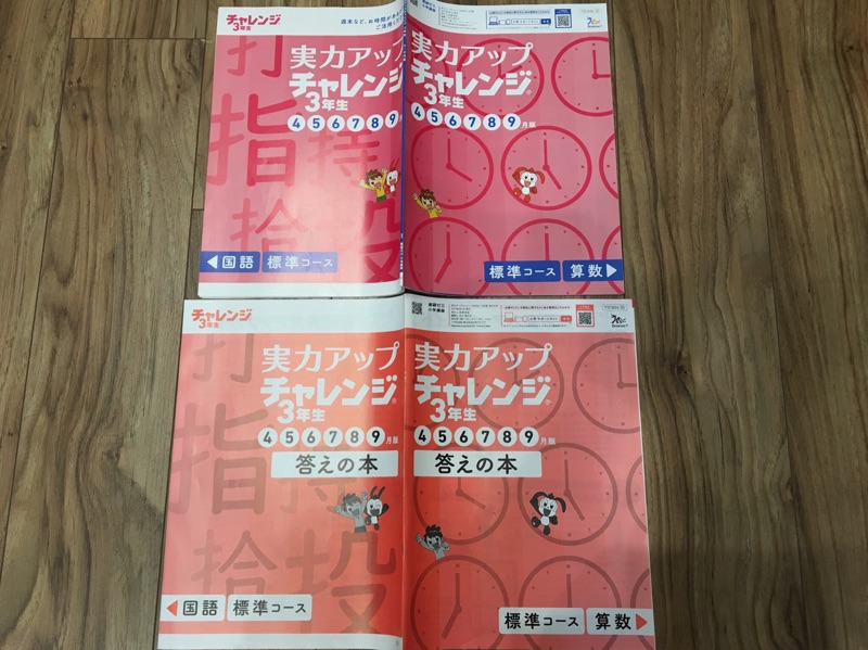 日本小學生3年級國語 算數日本語練習題 蝦皮購物