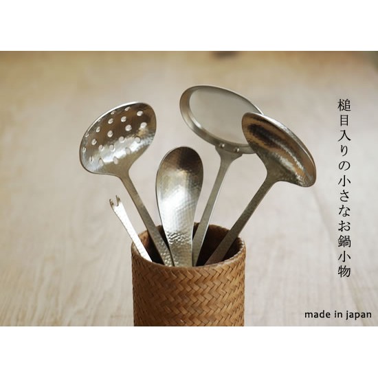 日本製 新潟 職人手感 槌目 不鏽鋼濾勺 湯勺