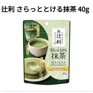 [日本進口]京都老店Tsujiri辻利茶鋪~抹茶粉938091 $188/ 40克 #可做為烘焙材料使用（無糖）