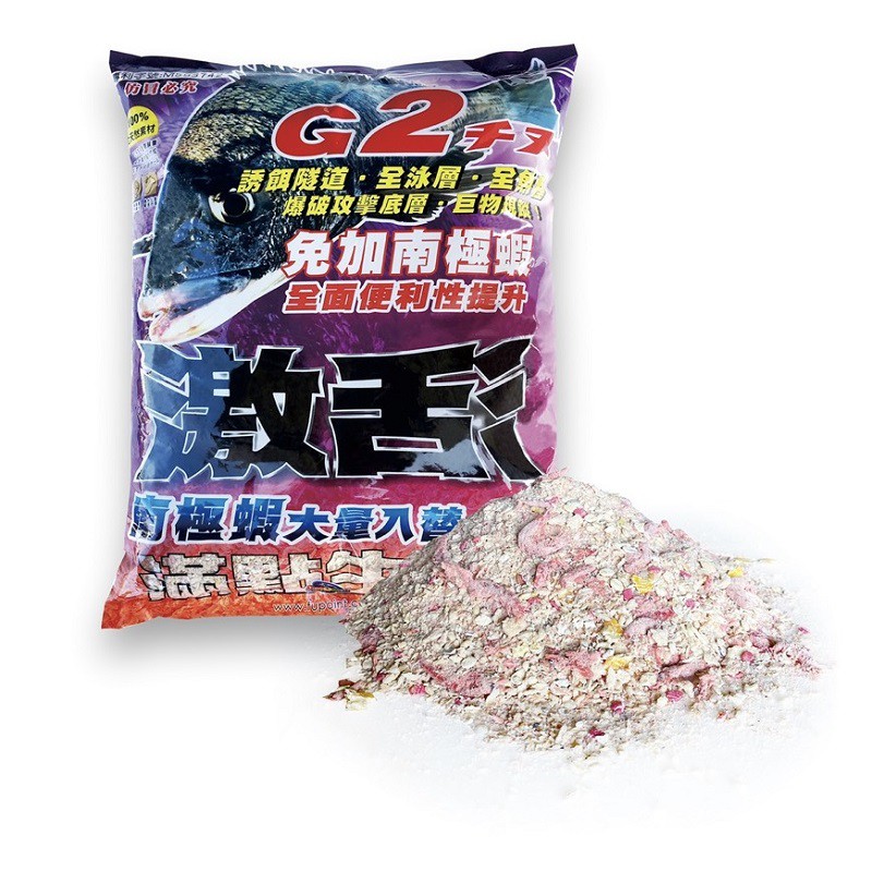 《滿點》G2激活 3kg 磯釣誘餌粉 中壢鴻海釣具館 全泳層A撒粉 免加南極蝦 磯奴 黑鯛餌料 (超商單筆限1包)