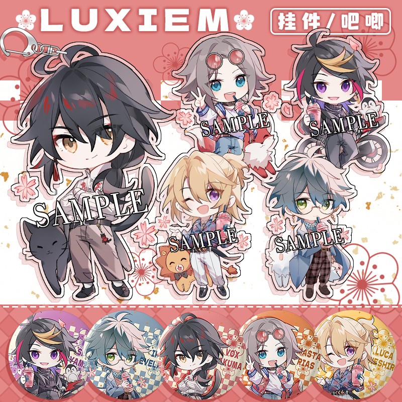 ♡買一送一♡ Luxiem彩虹社 櫻花系列 徽章 吊飾 NIJISANJI EN vtuber 動漫手遊周邊 週邊禮物