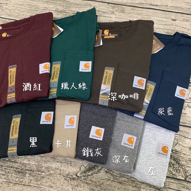 Carhartt K87 6.75oz 重磅口袋短T