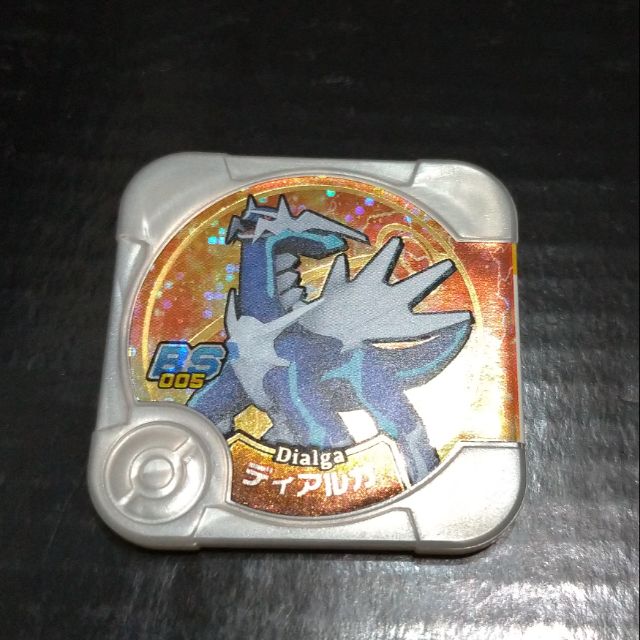 現貨 神奇寶貝 Pokemon tretta 台灣 特別彈01 A組 掌門級別 帝牙盧卡