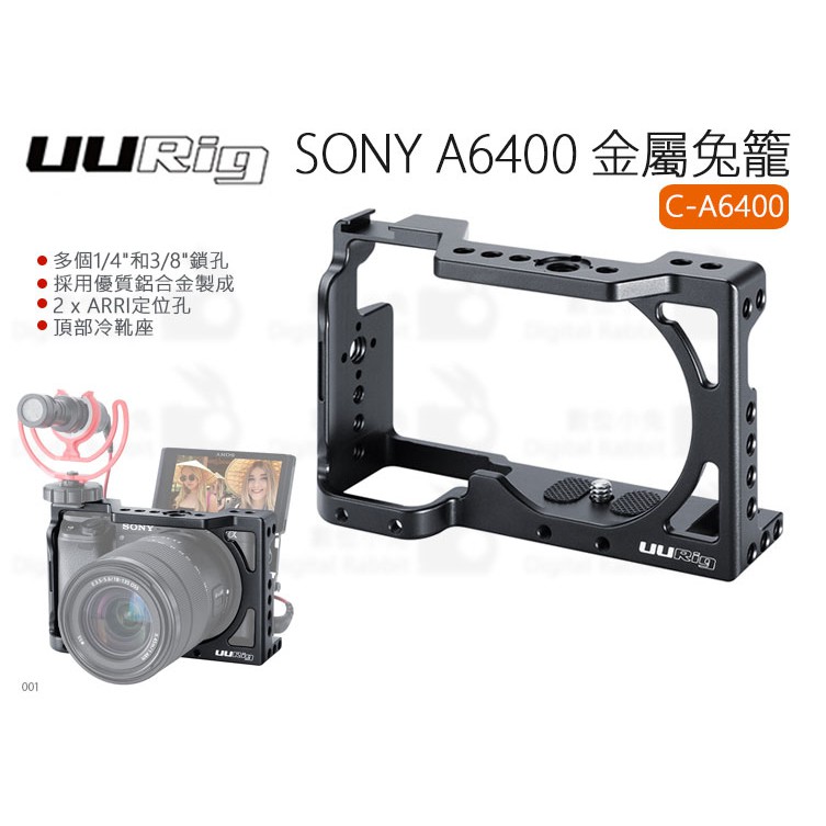 數位小兔【Ulanzi UURig C-A6400 SONY A6400用金屬兔籠】A6300 ARRI Cage 公司