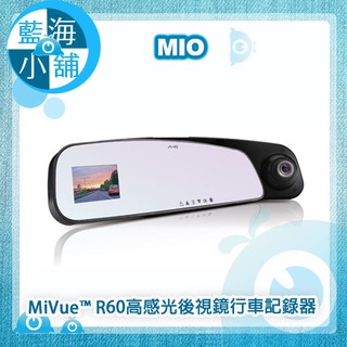 【藍海小舖】Mio MiVue™ R60高感光後視鏡行車記錄器★贈16G記憶卡★