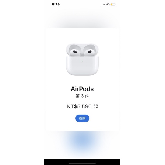 apple AirPods 3代 原價5990 可議價