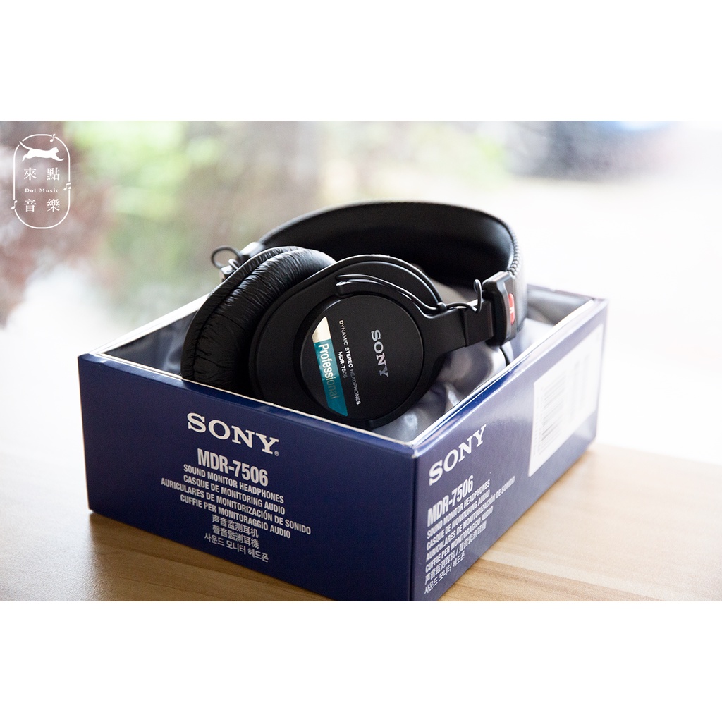 【來點音樂】SONY MDR-7506 監聽耳機 台灣公司貨 錄音室 耳罩式 免運