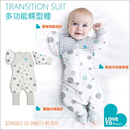 love to dream stage 2