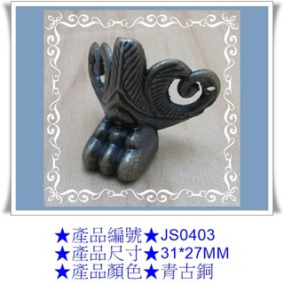 [胡椒木工 DIY五金] JS0403 雲獸盒腳 金屬木盒架