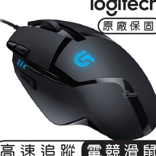 Logitech 羅技 G402 高速追蹤 電競滑鼠 遊戲滑鼠 電競 有線滑鼠 滑鼠 DPI