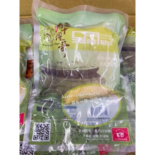 ✅新鮮日期✅ ㊣金門特產/現貨在臺㊣良金酸白菜 酸中傳奇 大洋大地酸白菜 老農莊酸白菜 皇家高粱酸白菜 翟家酸白菜
